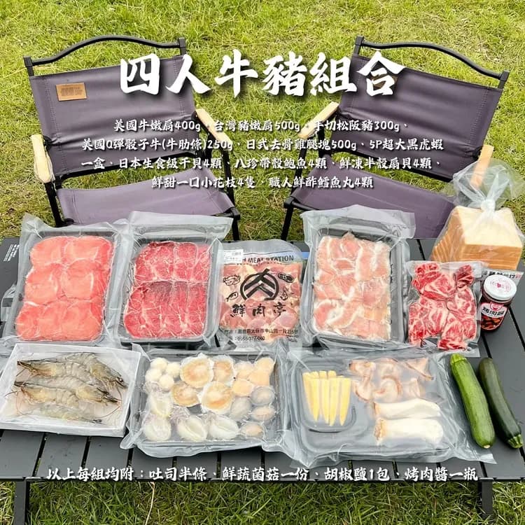 歸樸森活｜豪華星球帳、贈手作體驗、調酒、可選購晚餐-18