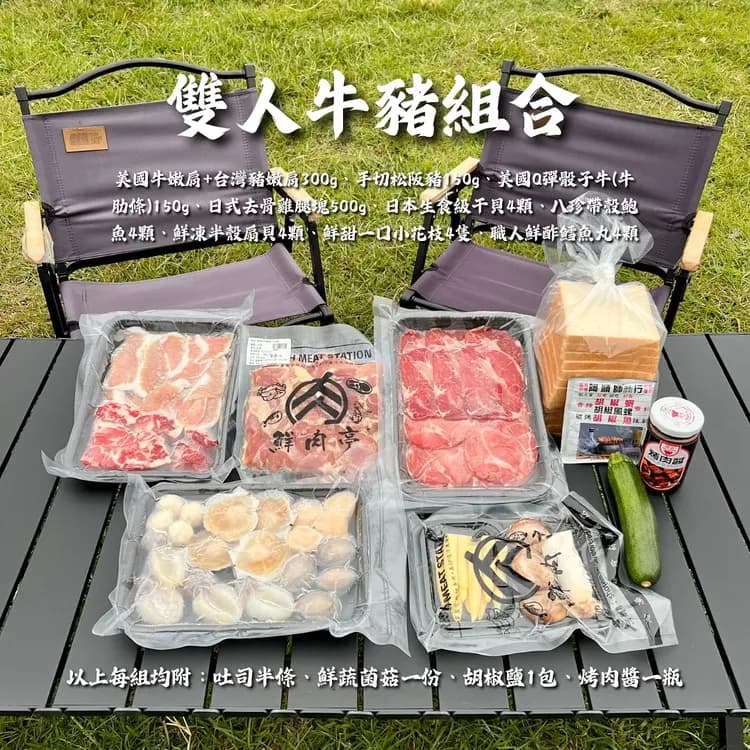 歸樸森活｜豪華星球帳、贈手作體驗、調酒、可選購晚餐-16