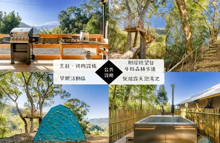 【山上種樹】苗栗豪華懶人露營Glamping｜柴燒泡湯｜可包區森林系狩獵帳｜牛樟森林休閒農場-4