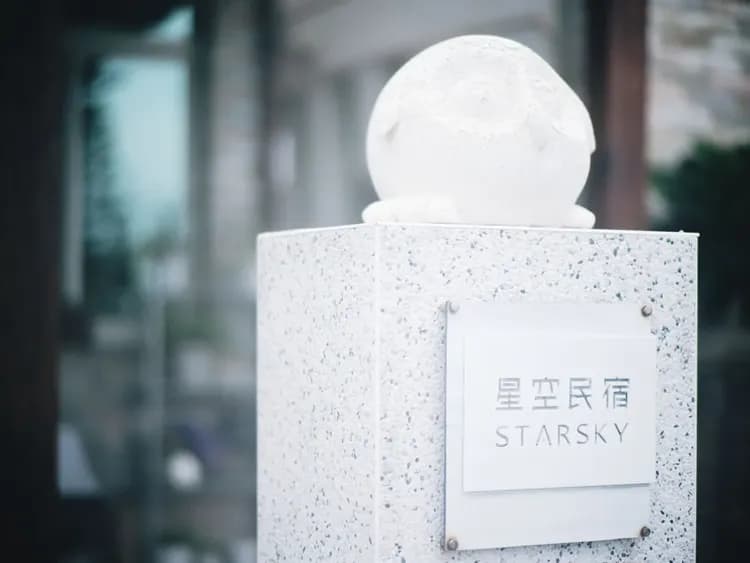 Penghu Starry Sky B&B｜Vacation private B&B near the beach, exclusive private itinerary-15