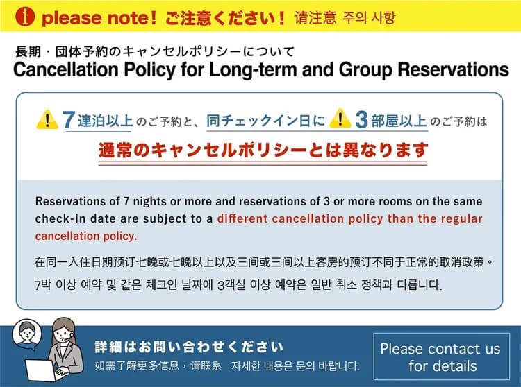 YOUR ROOM 熊本站-1｜熊本站步行7分-12