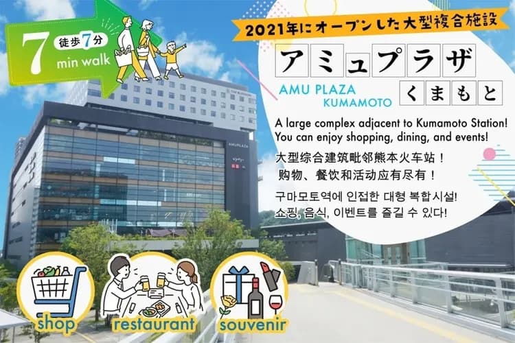 YOUR ROOM 熊本站-5｜熊本站步行7分-20