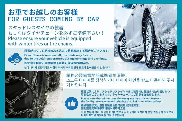 VILLA HAKONE STAGE-8-19