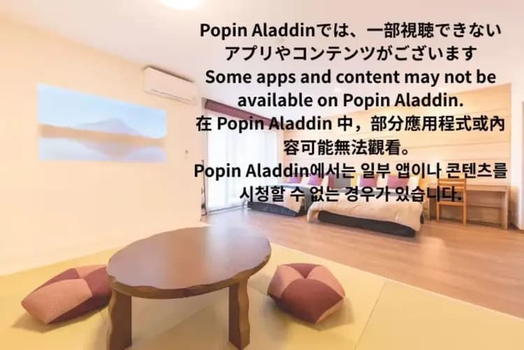 VILLA HAKONE STAGE-8-6