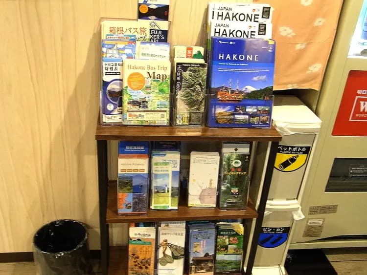 ・周辺情報のパンフレットはご自由にお持ちください