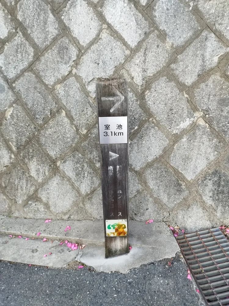 III HOME｜方便至飯盛城跡-14