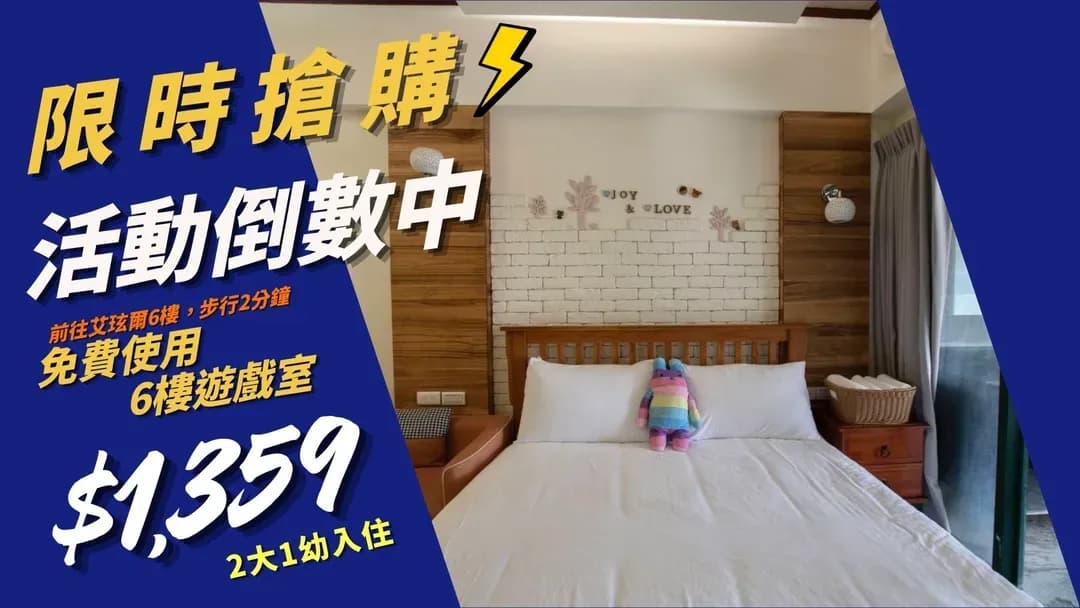 宜蘭縣-礁溪多愛溫泉會館 ｜超殺獨家專案優惠