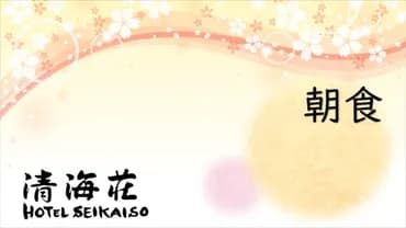 別府温泉 天空湯房 清海荘｜近JR別府站/海地獄開車15分-3