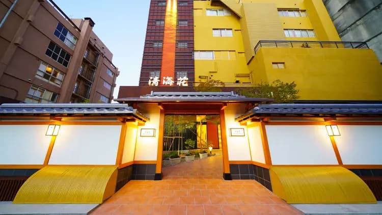 別府温泉 天空湯房 清海荘｜近JR別府站/海地獄開車15分-2