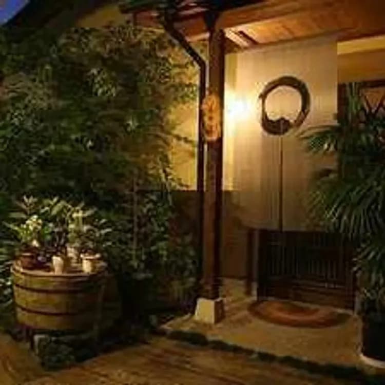 Yufuin Onsen Yufuin Sanso Waremoko-1