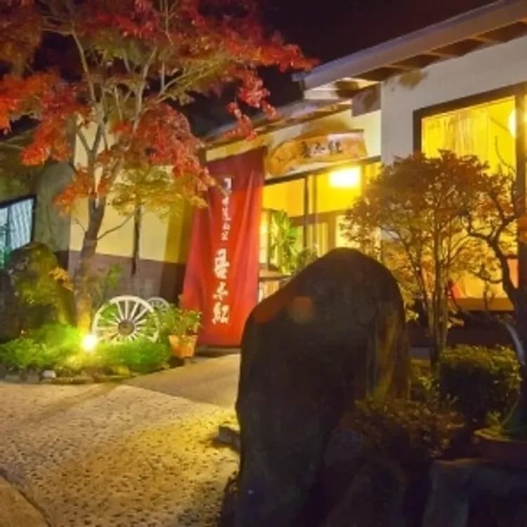 Yufuin Onsen Yufuin Sanso Waremoko-5