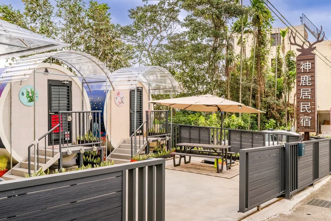 南投県-Shen-Lu-Ju B&B