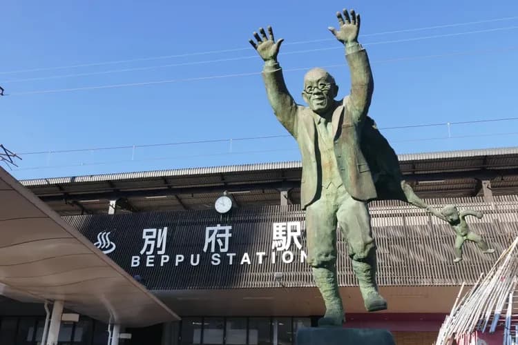 Beppu Onesen Bettei Haruki-17