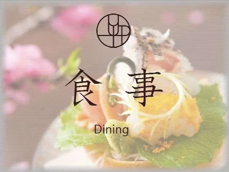 Yufuin Onsen Yufunoi YUHRI-9