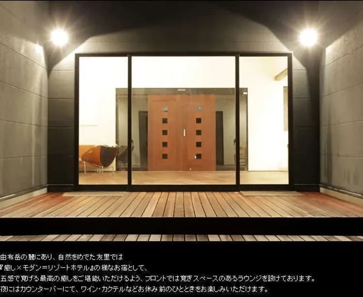 Yufuin Onsen Yufunoi YUHRI-5