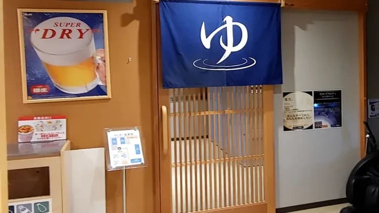 駅前人工温泉　とぽす　仙台駅西口-11