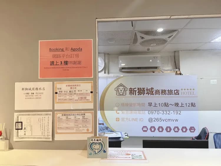 New Lion City Hotel-4