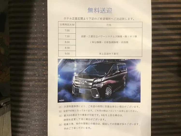 Kure Morisawa Hotel-13