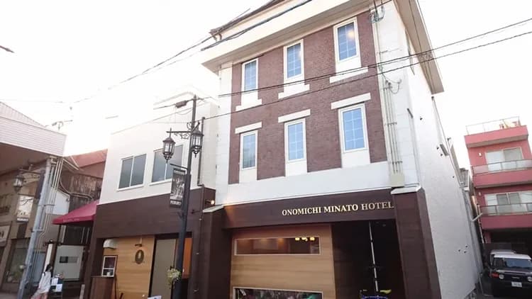 Natural Hot Spring Onomichi Minato Kan-1