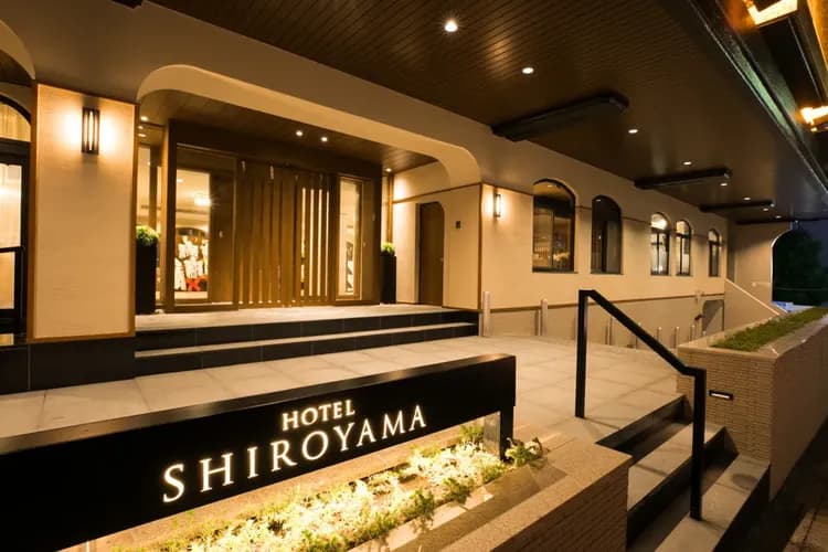 城山森林渡假飯店 湯河原溫泉｜湯河原站徒步2分-1