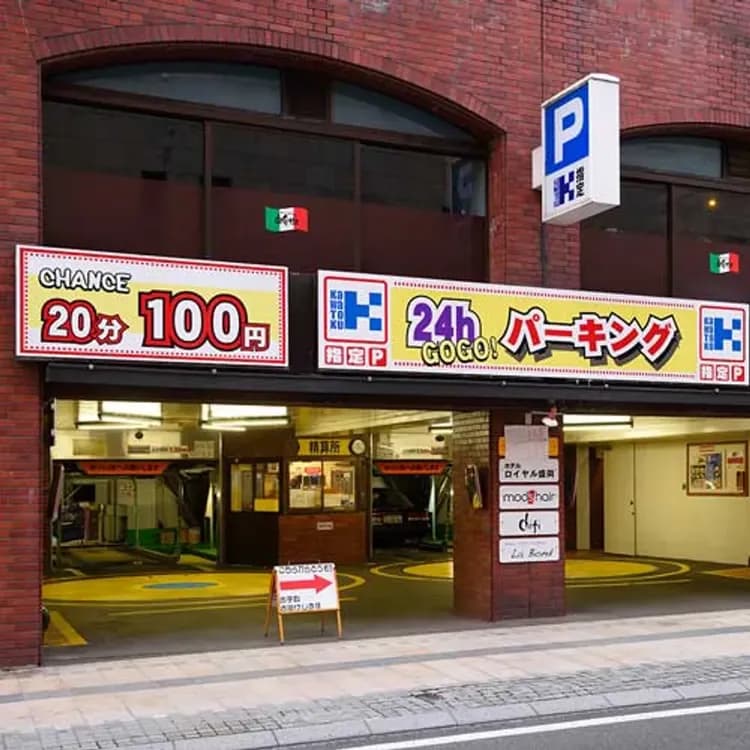 盛岡皇家飯店｜JR盛岡步行12分/近盛岡城-4