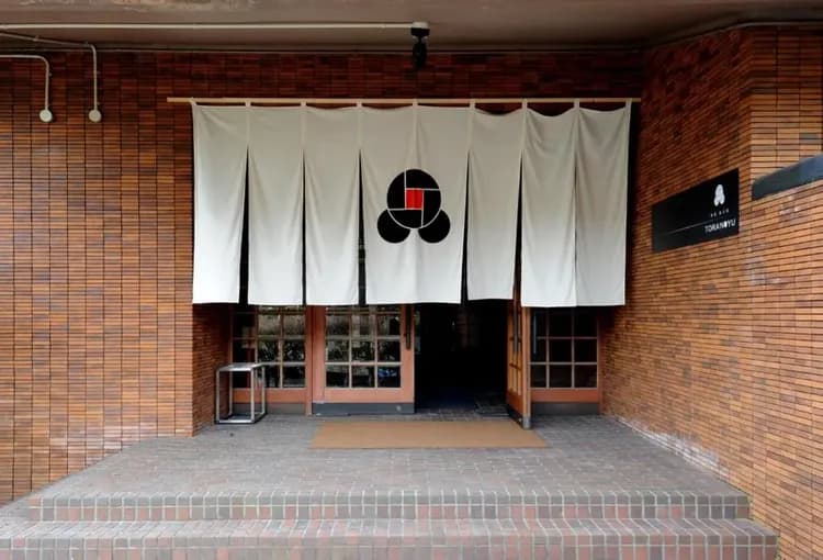 箱根 仙石原虎乃湯｜近箱根玻璃之森美術館-2