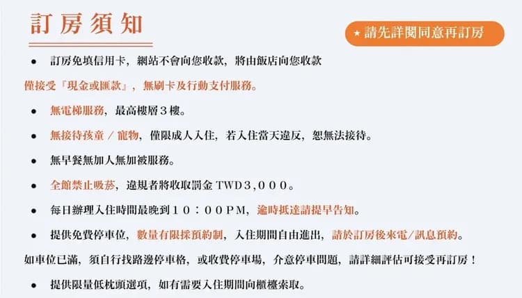 hōo hotspring hotel-2