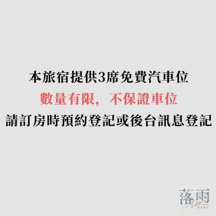 hōo hotspring hotel-5