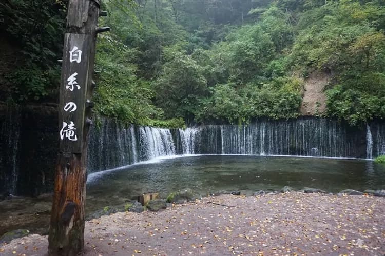 輕井澤白絲瀑布