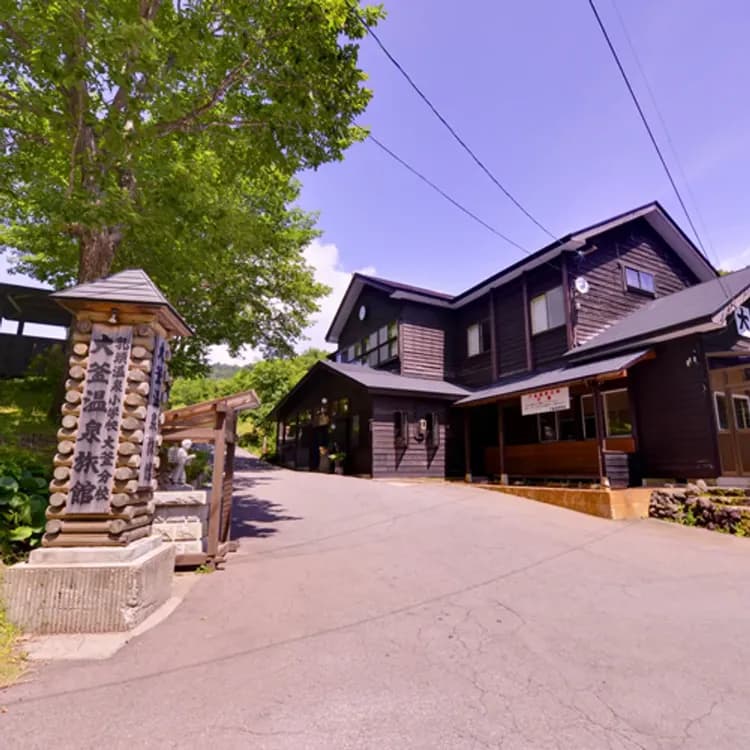 乳頭温泉郷　大釜温泉-8