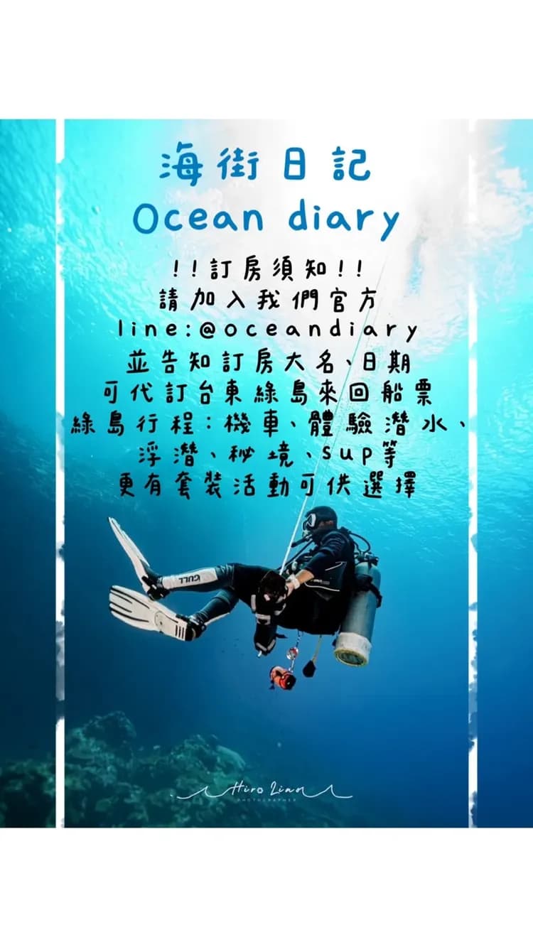 Ocean Diary-12