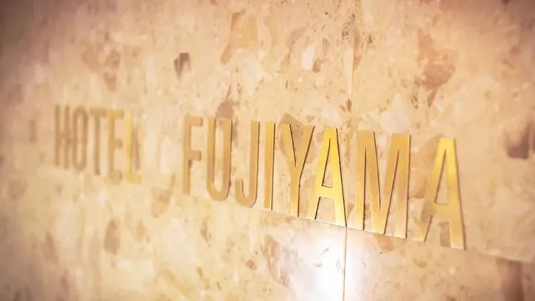 The Hotel Fujiyama 山中湖｜近平野之浜/提供接駁車-2