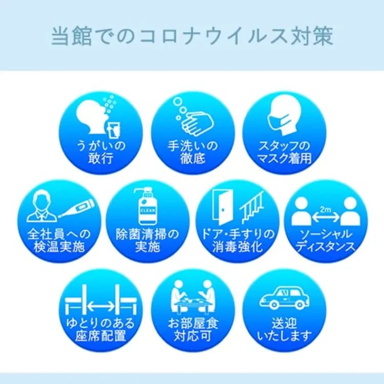 The Hotel Fujiyama 山中湖｜近平野之浜/提供接駁車-7