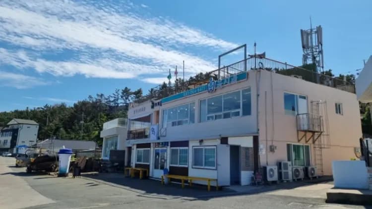 《海岸村恰恰恰》取景地 - 清津三里漁民福利會館