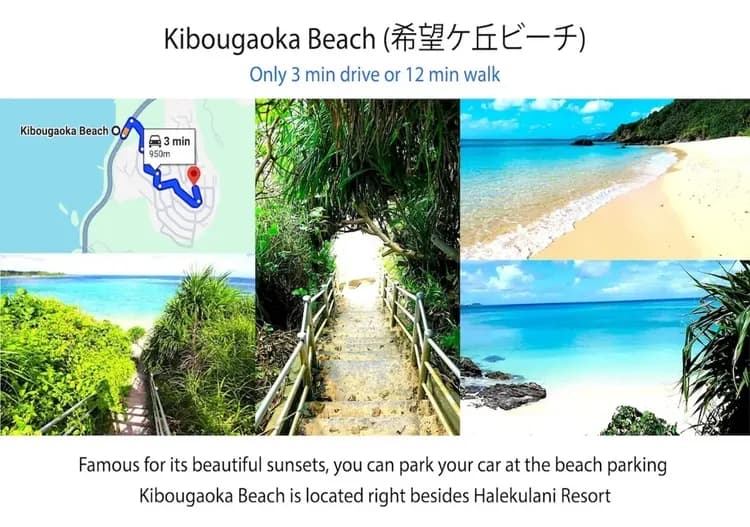 当館から車で約2分。徒歩で8分程の所にあるビーチです。知る人ぞ知る穴場のビーチで、人が少ないので穏やかに楽しむことも可能です。