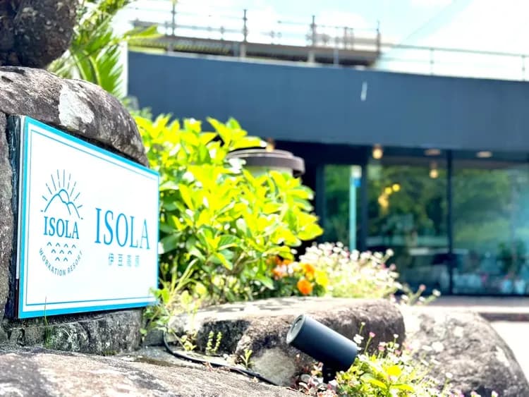 旅の始まりはワクワクで！