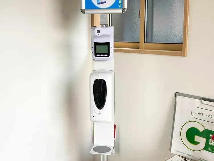 ・チェックイン時に検温と消毒のご協力をお願いいたします