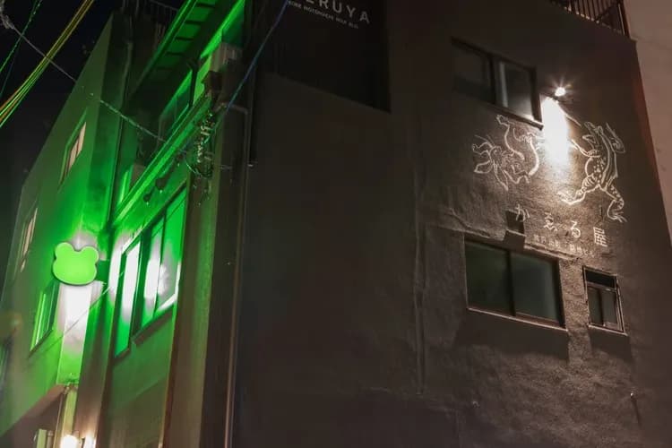 神戸元町・かゑる屋-15