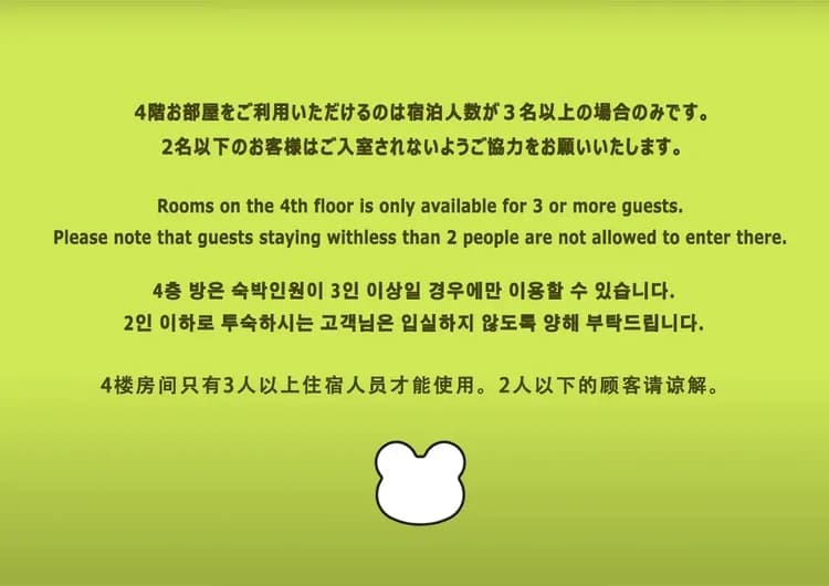 神戶元町 Kaeru屋-2-7