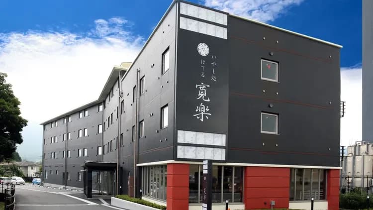 Hotel Kanraku Fujisan Gotemba-1