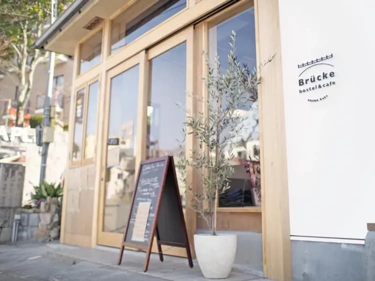 Brucke Hostel & Cafe Arima Kobe-2