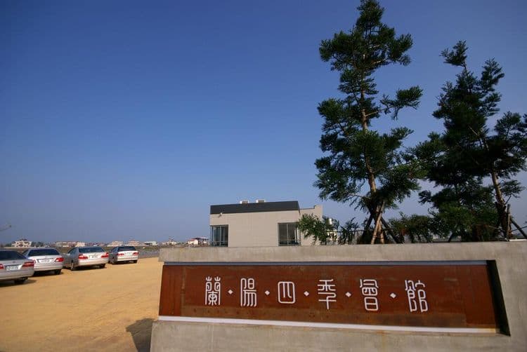 Lan Yang Resort Four Seasons-2