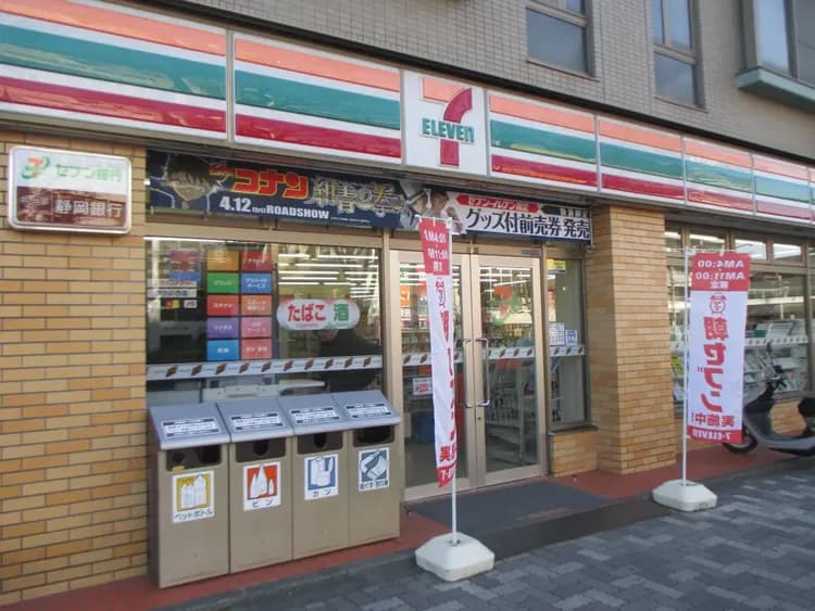 [Nearest convenience store] 1 minute walk: 7-Eleven