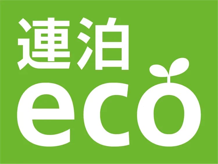 Eco plan
