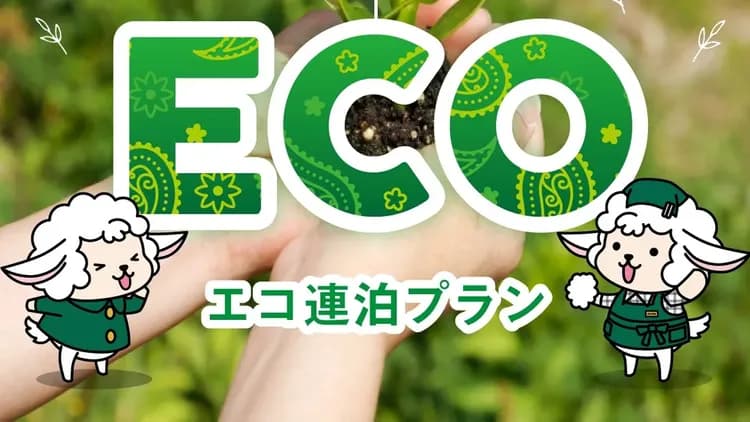 Eco plan