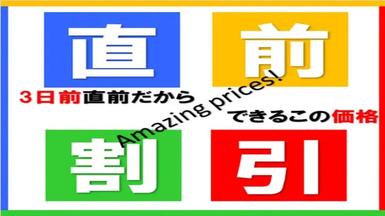 Kuretake Inn Premium Shizuoka-Ekimae-10