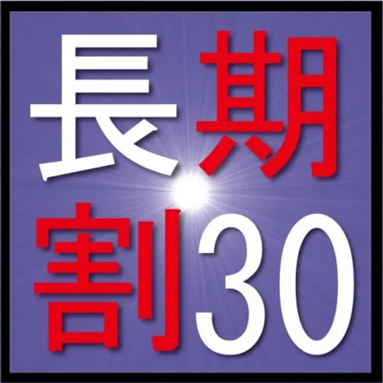 ホテルルートイン清水インター-14