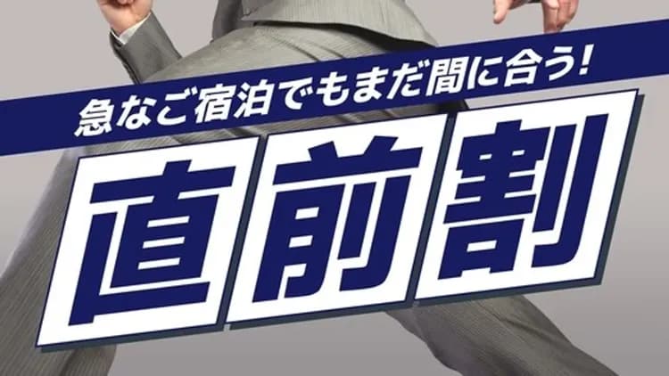 ホテルルートイン清水インター-9