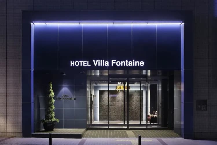 Fontaine Villa飯店 神戶三宮(Villa Fontaine Kobe Sannomiya)