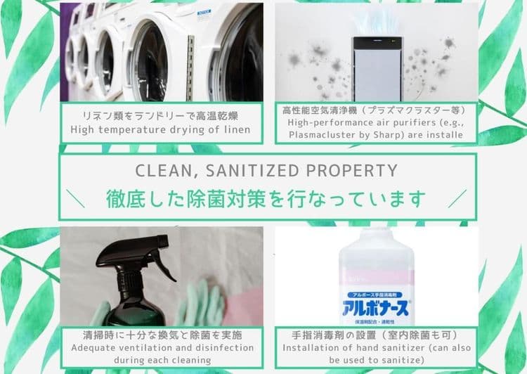 이케부쿠로 하우스 가나메초역 근처-15